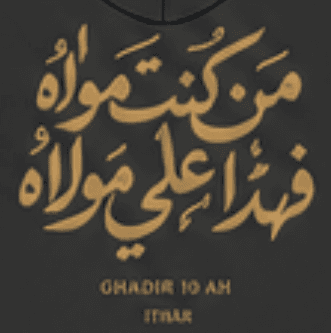 The Wilayah Hoodie